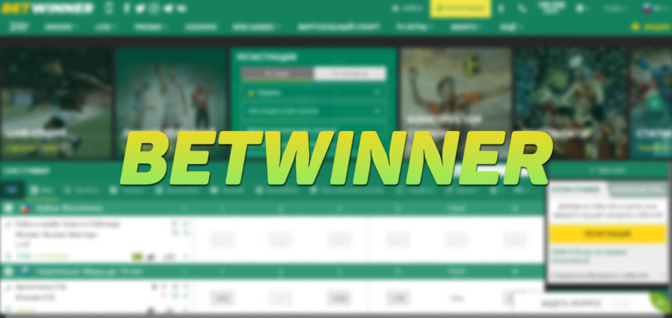 User Experience and Betwinner Platform Interface